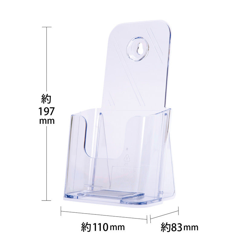 三つ折りパンフレット スタンド