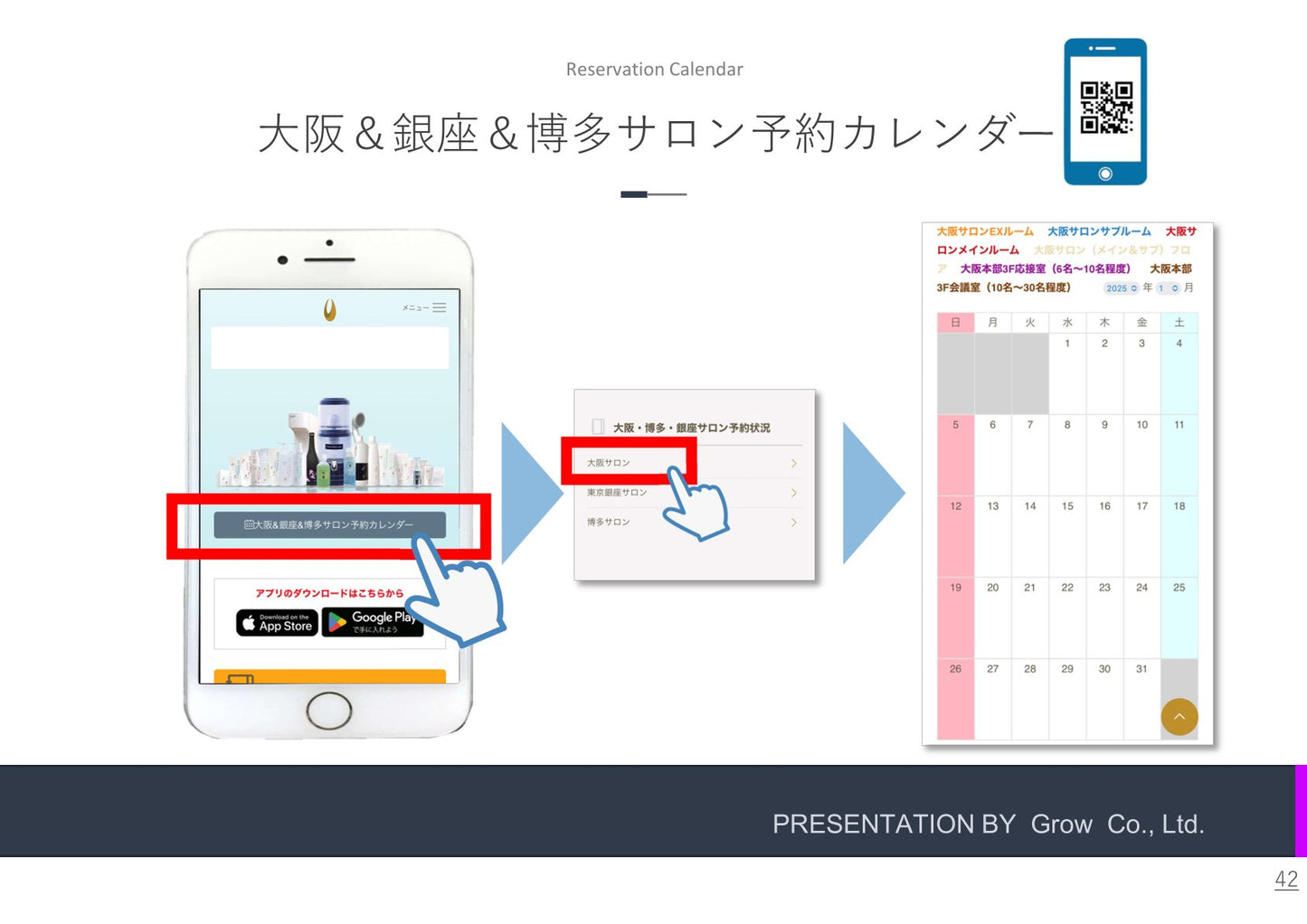 代理店ルールブック【’24年6月新装版】