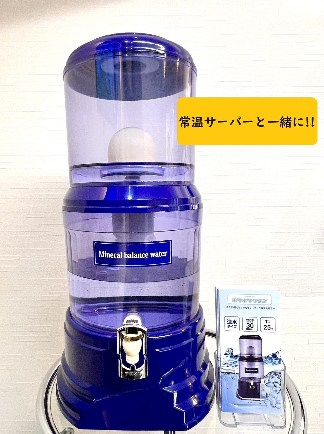三つ折りパンフレット スタンド