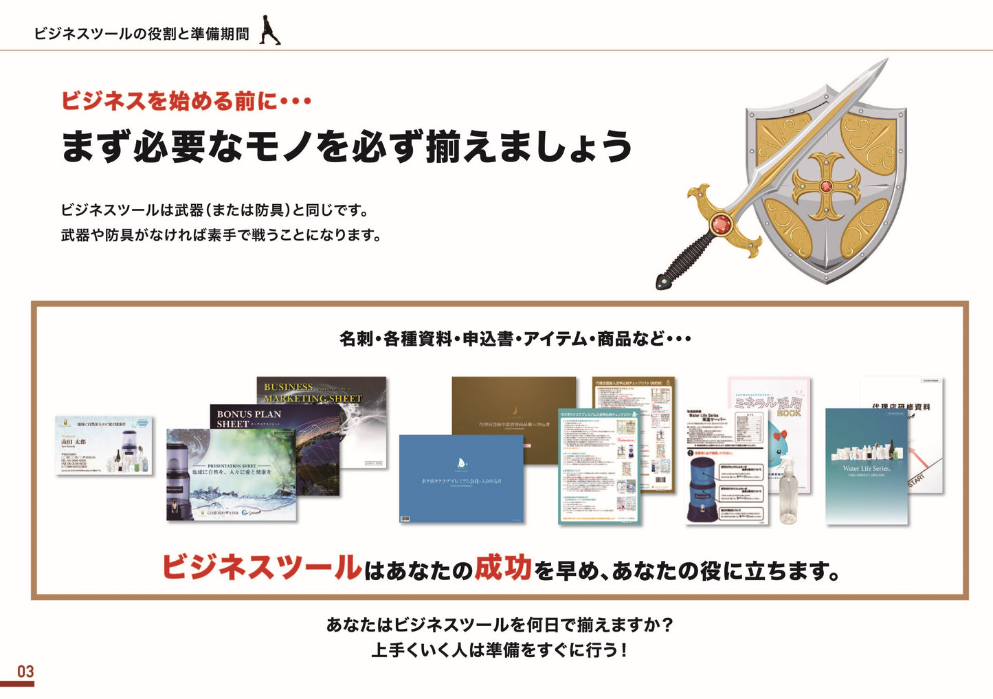 DST資料【'23年7月改定版】