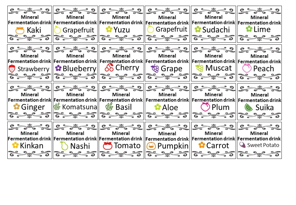 ドリンク瓶 300ml(35本入り)
