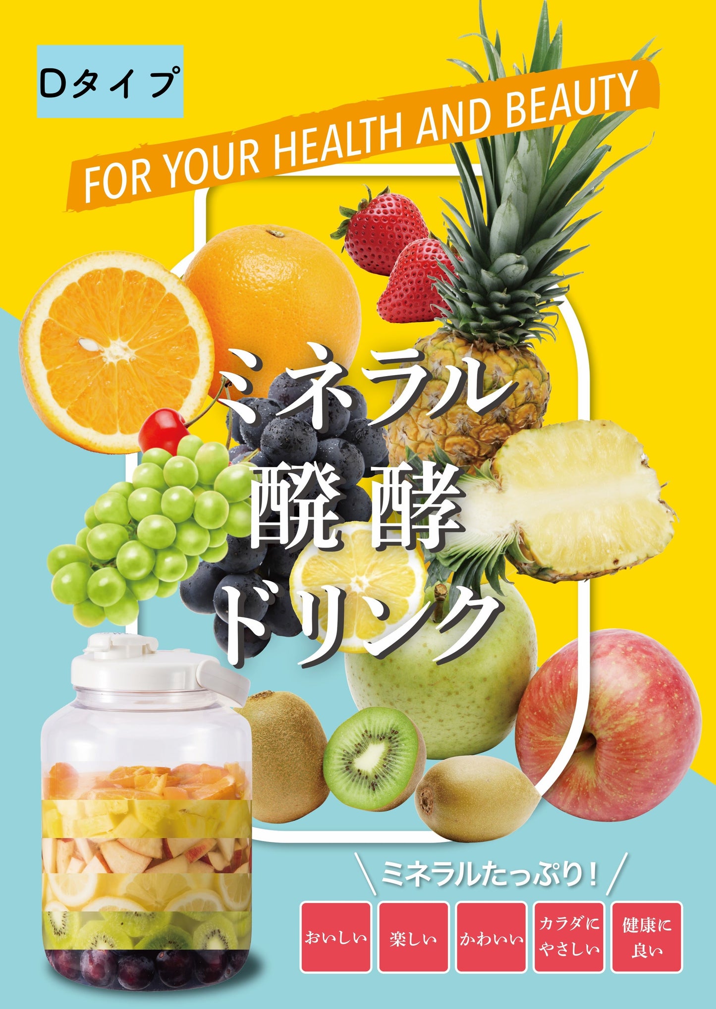 新規説明資料【’23年7月改定】