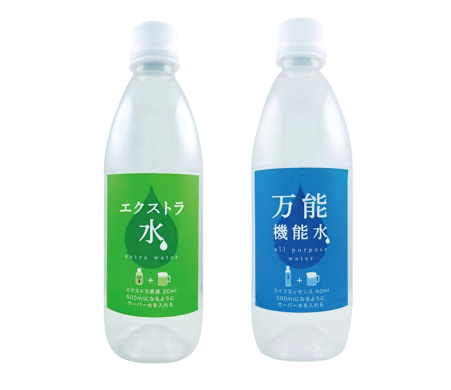 ペットボトル500ml