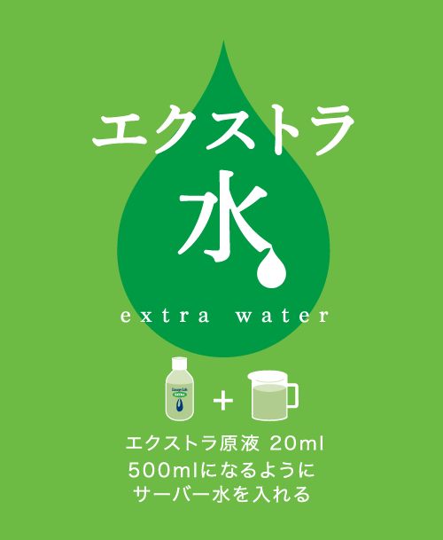 ペットボトル500ml