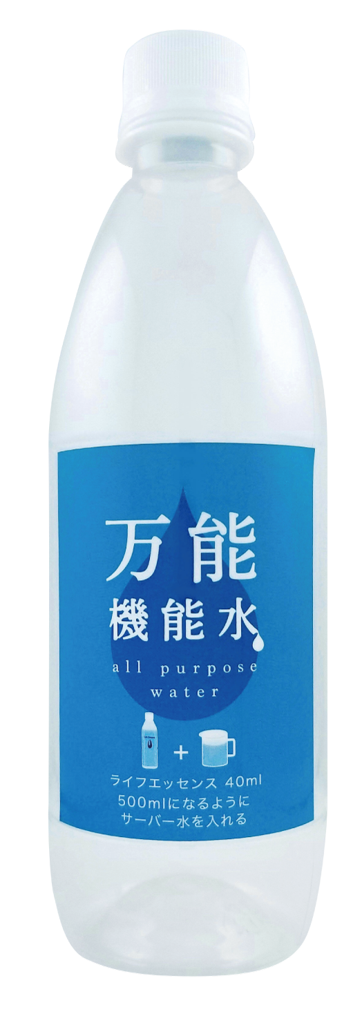 ペットボトル500ml