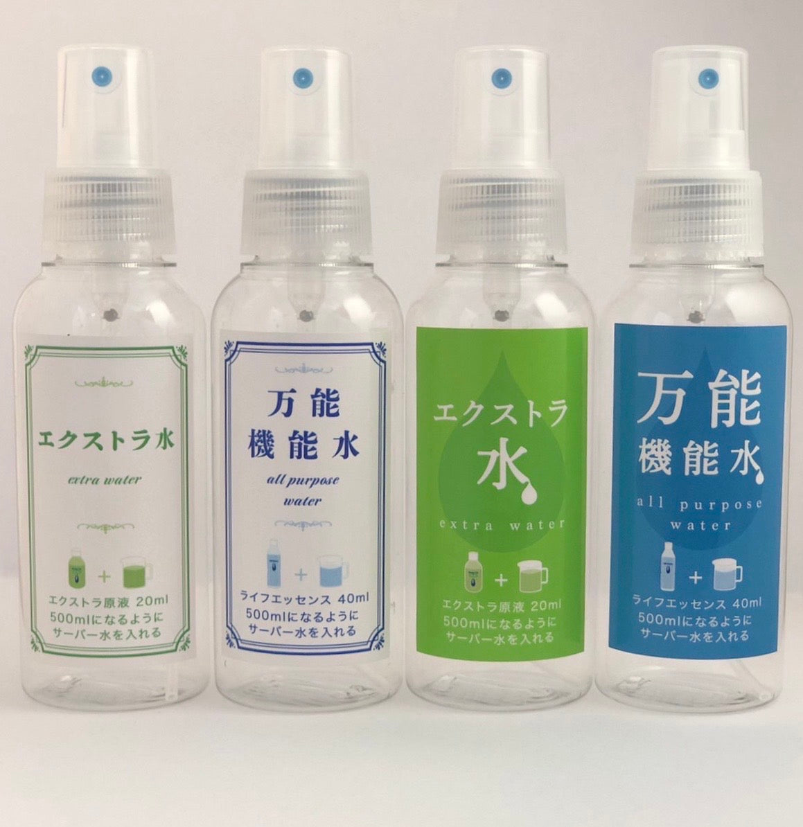 プッシュスプレー 50本まとめ買い (ミニスプレー2本プレゼント)