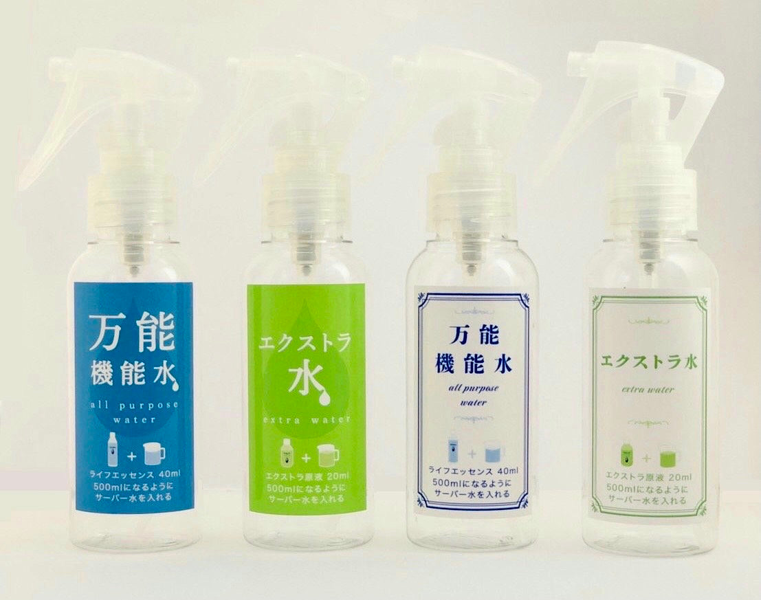 ガンスプレー(50本まとめ買い+ミニスプレー2本プレゼント)