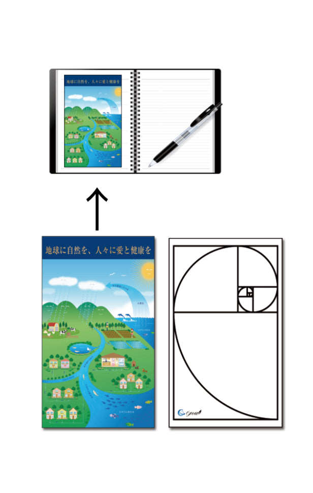 理念/黄金比シールセット