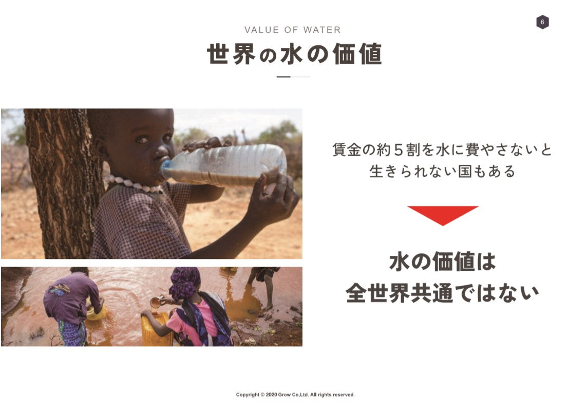 ビジネスマーケティングシート【'23年4月改定】