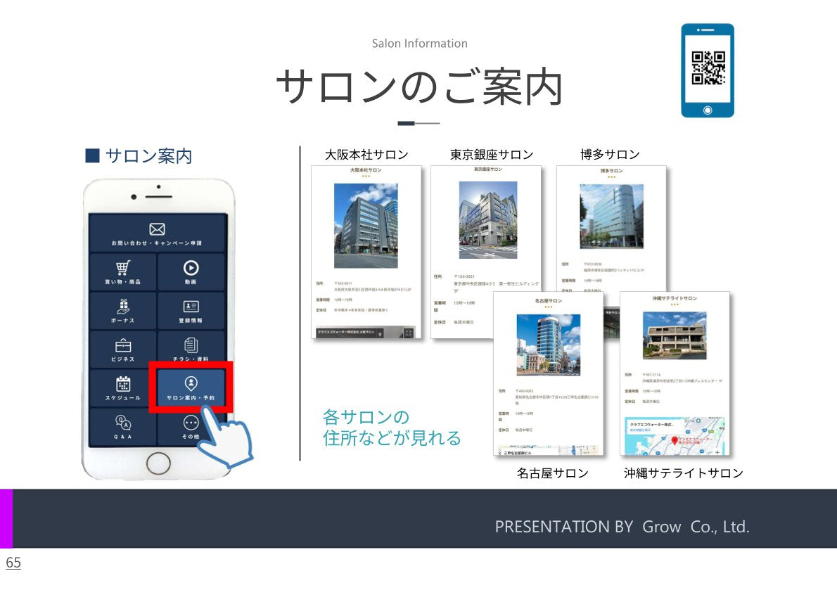 代理店ルールブック【’26年7月改定版】
