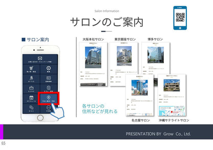 代理店ルールブック【’26年7月改定版】