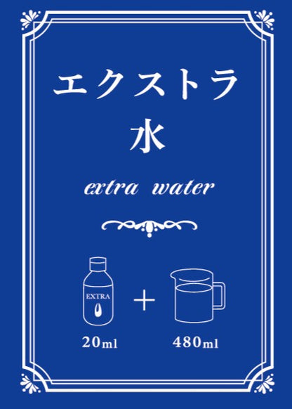 NEW! ブルーガラス スプレーボトル【25本＋5本プレゼント！】選べるステッカー付き！